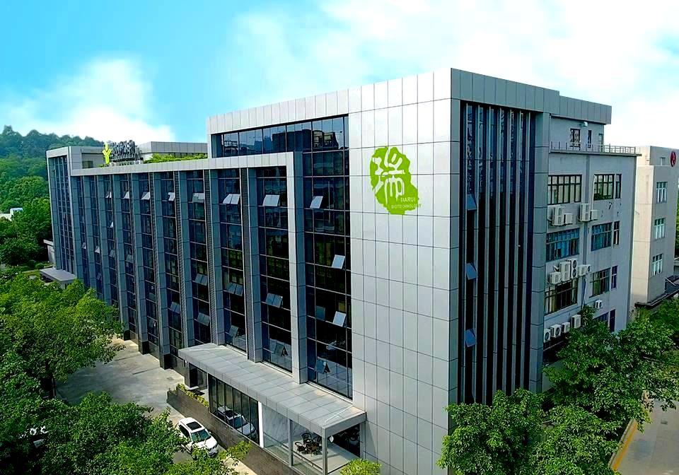 Guangzhou Darui Biotechnology Co., Ltd.